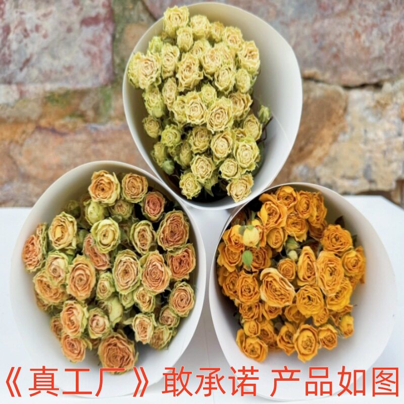 多头玫瑰干花花束泡泡蔷