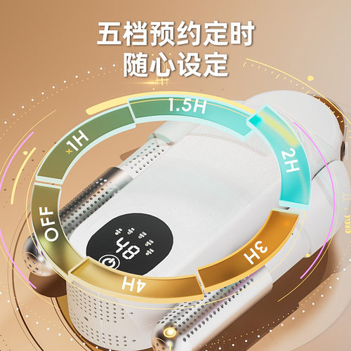 智能定时多功能烘鞋器除