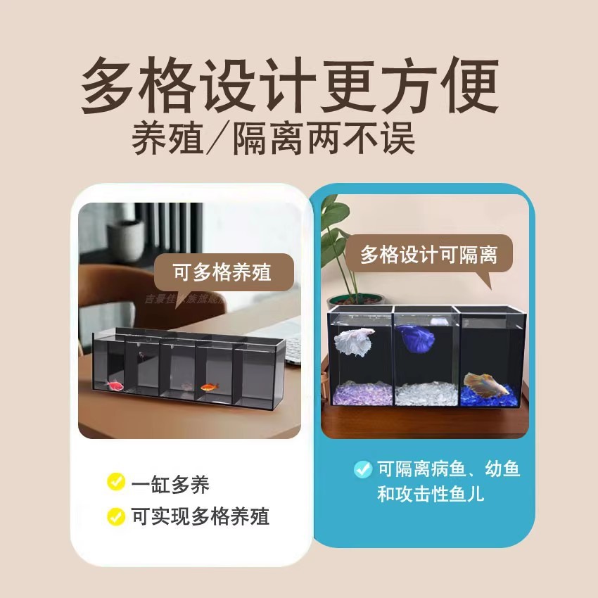 桌面创意多格缸超白玻璃