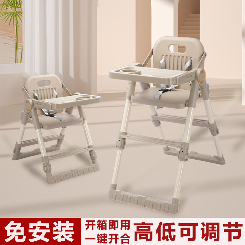 儿童餐椅可折叠高低可调