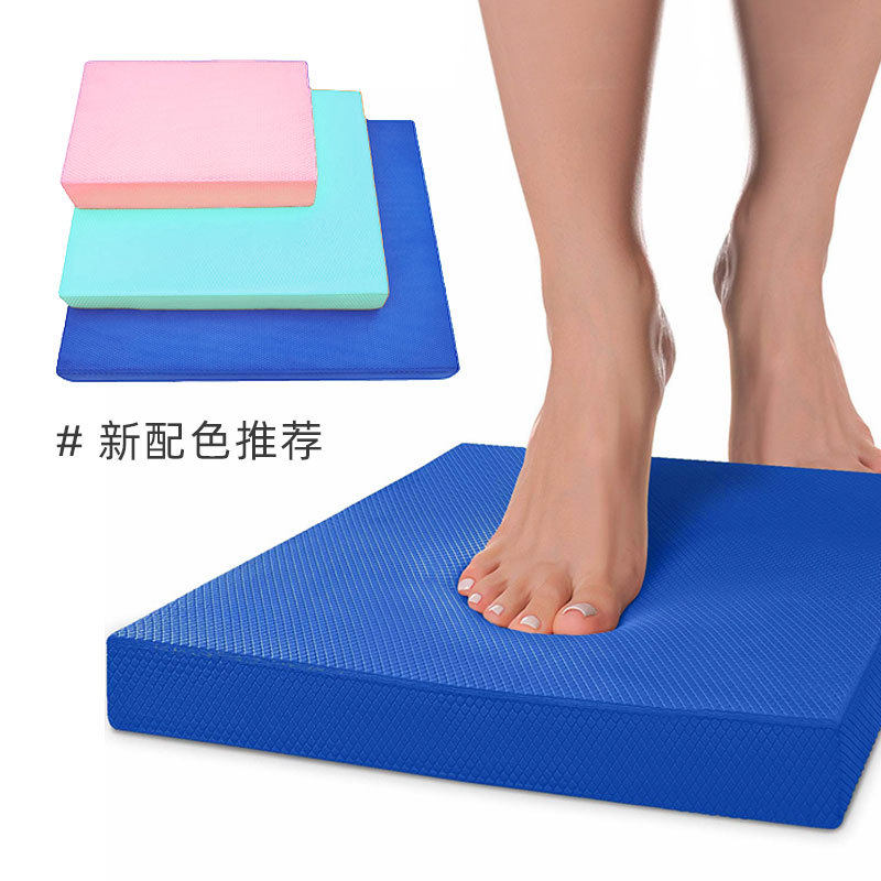瑜伽平衡垫平板支撑垫家