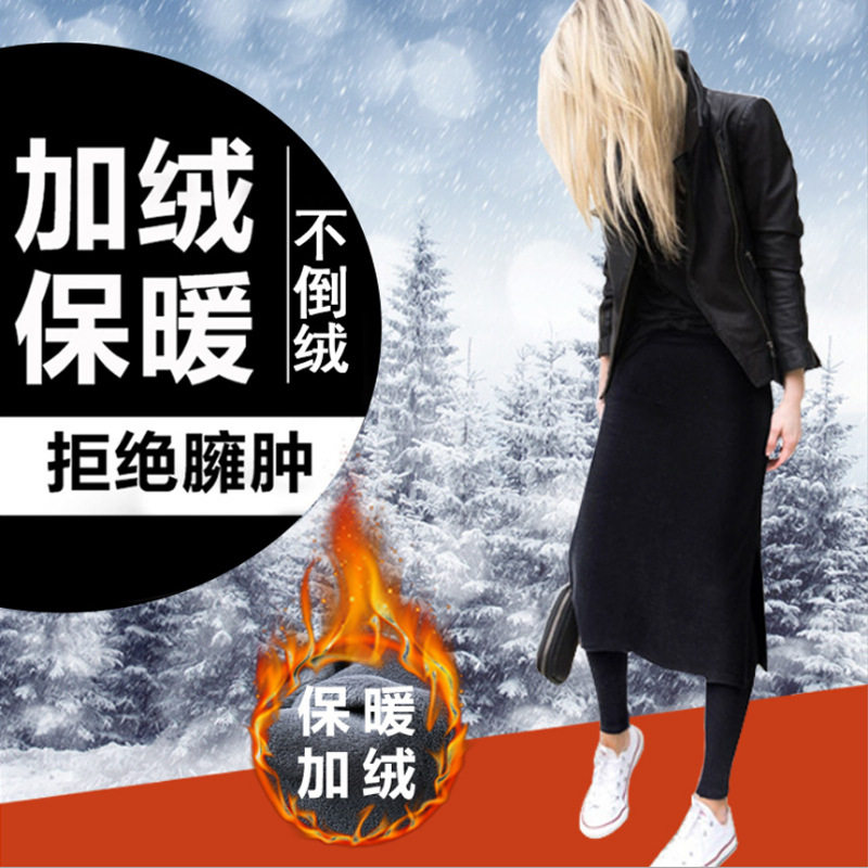 高腰打底裤女外穿200斤新