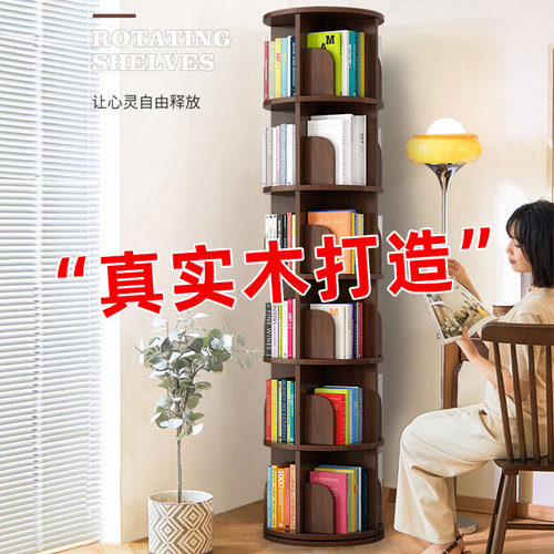 实木旋转书架360度书柜置物架落地一体靠墙可移动转角儿童小窄柜