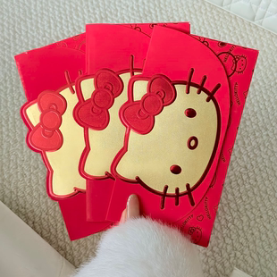 HelloKitty红包可爱创意通用婚礼红包袋生日红包利是封结婚专用袋