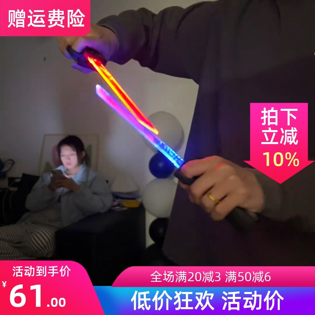 对插发光双刃光剑玩具发光对插刀新款男孩玩具伸缩刀剑死侍武士