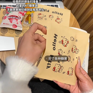HelloKitty牛皮纸袋不透明自封包装袋加厚大容量打包材料礼品袋