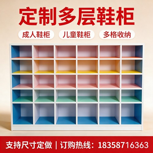 定制成人大号多层鞋柜幼儿园书包收纳玩具柜游乐场儿童鞋柜淘气堡