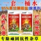 95%草甘膦异丙胺盐除草剂除草神剂茶园果园烂根连根死园林死根