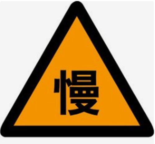 交通标志牌 三角让 警示牌礼让行人指示牌路口标识牌铝牌支持定制