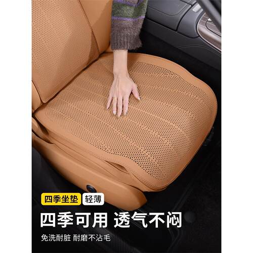 适用奔驰E300L/E26汽车坐