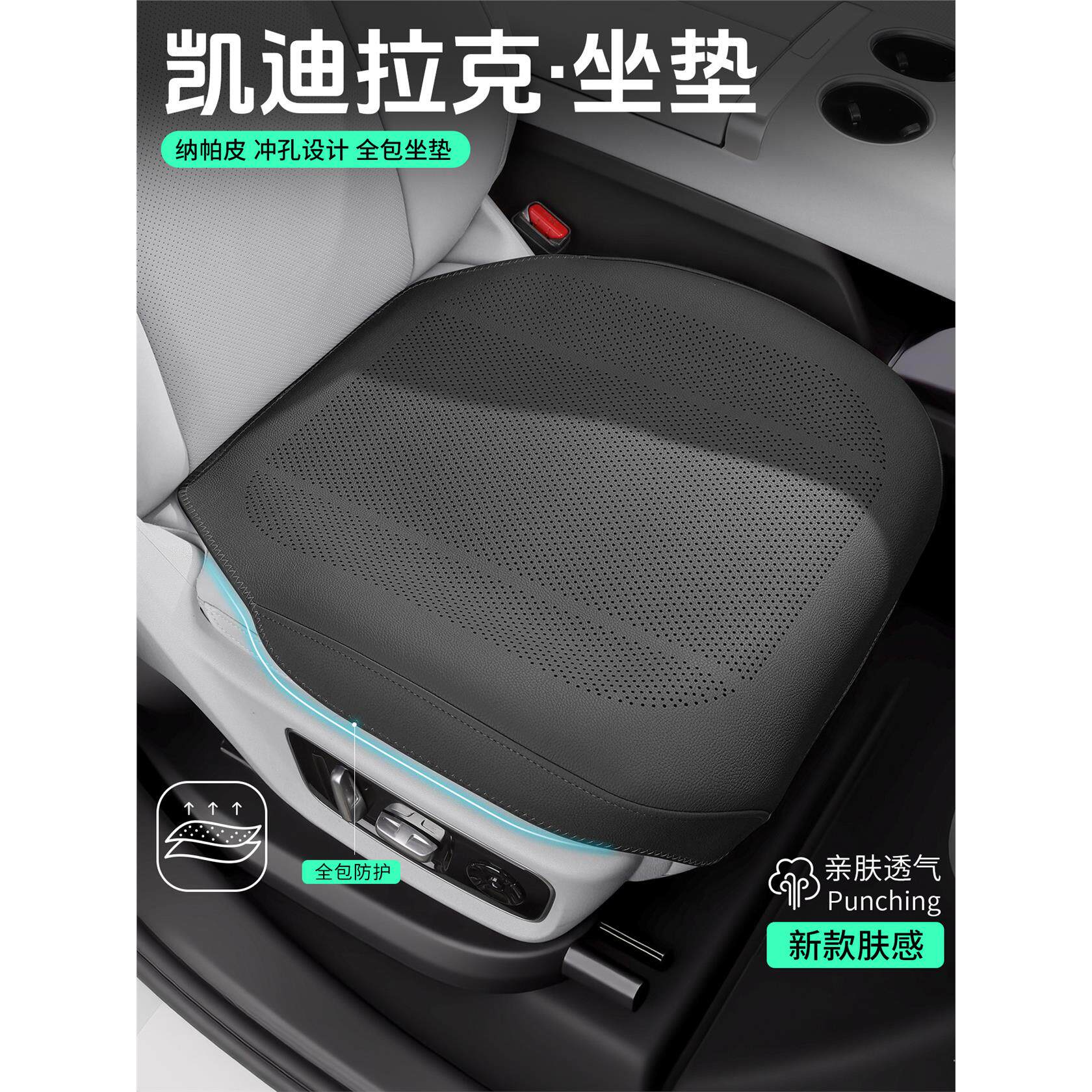 适用于凯迪拉克ct5/46/xg