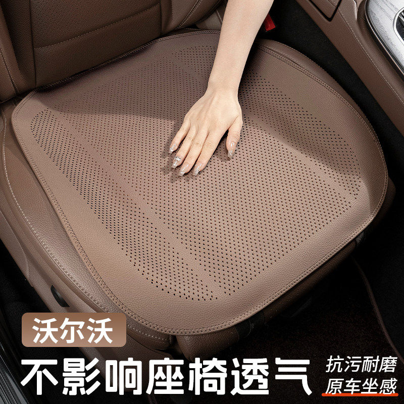 适用于沃尔沃坐垫cx60/s9