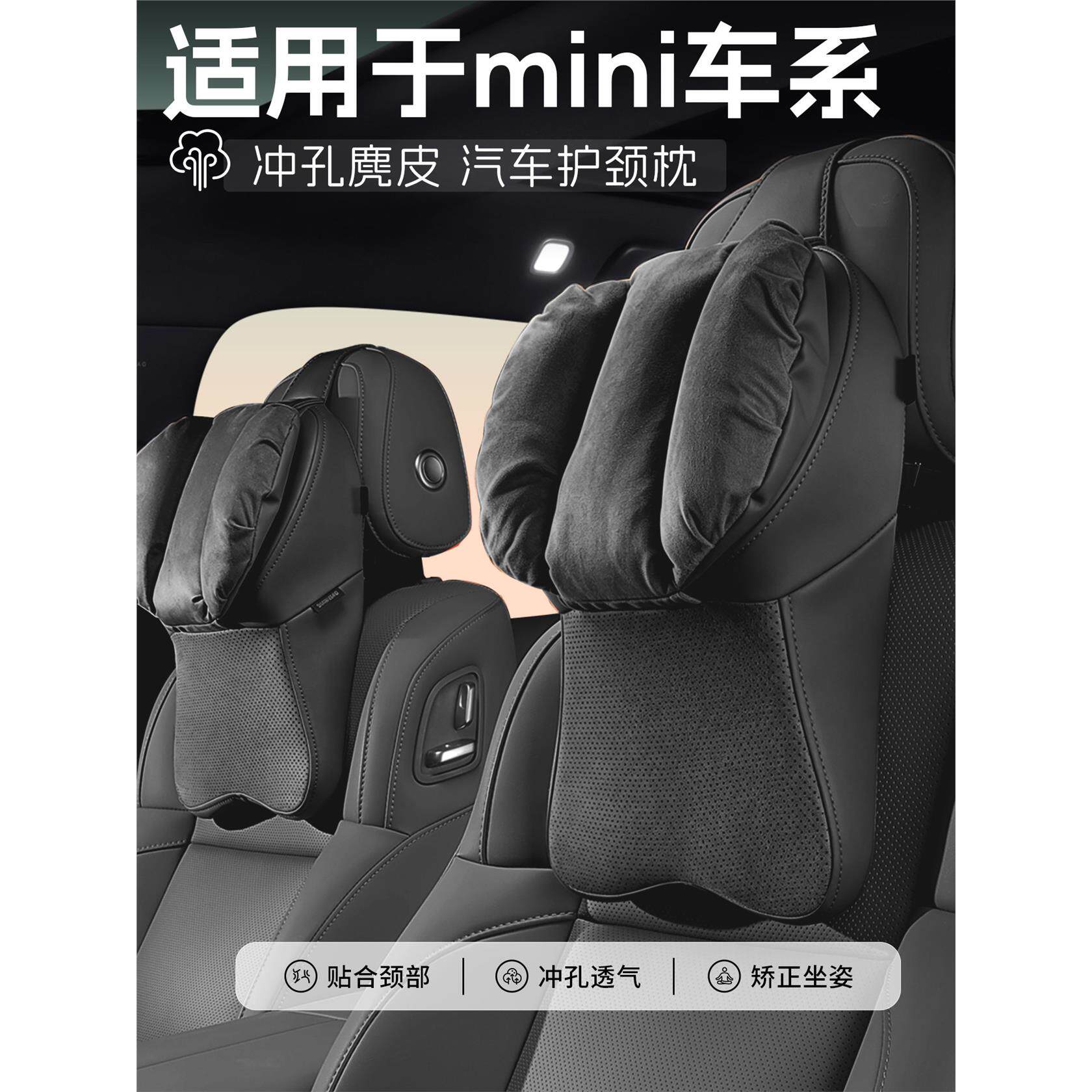适用于宝马MINI/COOPER/J