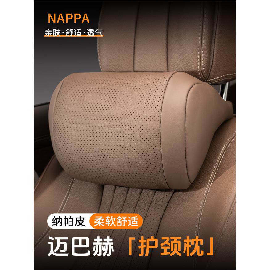 特斯拉头枕modely/3焕新