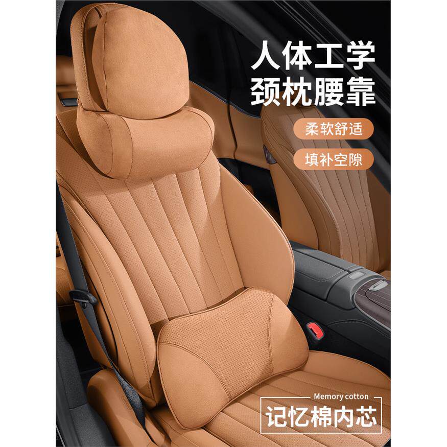 适用奔驰腰靠背垫E300L/G