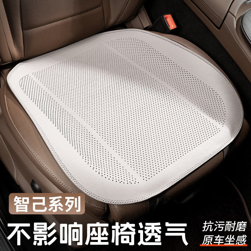 适用于智己LS6/7夏季汽车
