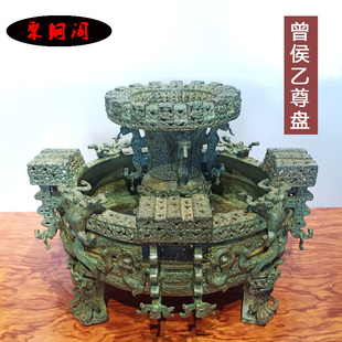青铜器仿古摆件曾侯乙尊盘 酒器 冰鉴缶家居装饰古玩收藏品青铜尊