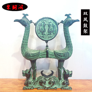 青铜器仿古摆件虎座鸟架鼓 双凤鼓架 编钟铜鼓婚庆影视道具装饰品