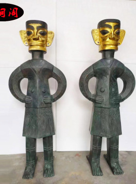 三星堆摆件青铜巫师立像家居饰品