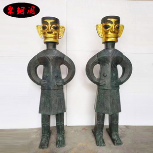 三星堆青铜器仿古摆件纵目面具巫师立像青铜神树家居饰品古玩收藏