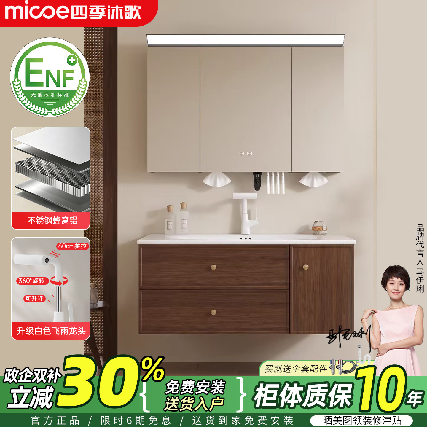 四季沐歌中古法式复古不锈钢蜂窝浴室柜组合
