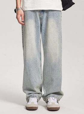 Pso Mason 美式复古浅色水洗直筒牛仔裤男女潮牌宽松松紧休闲裤子