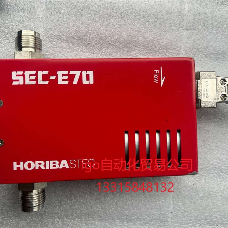 议价销售！议价日本HoribaSEC-E70气体质量流量控制器,二手拆机&