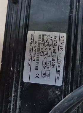 信捷电机MS-80STE-M03520B-20PT