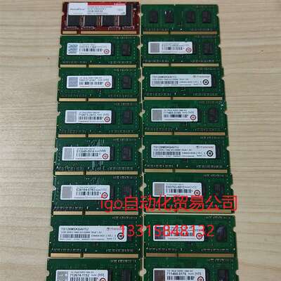 议价销售！议价创见1g内存条DDR31066SO笔记本工控机内存