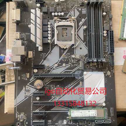 议价销售！议价华硕Z370-P主板