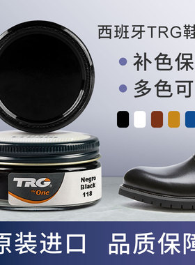 进口鞋油酒红色大枣红色真皮保养油皮衣油补色墨绿深蓝色桔黄无色