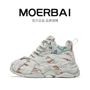 摩蓓男鞋秋冬新款增高8厘米小白鞋真皮百搭增高鞋时尚休闲鞋潮鞋