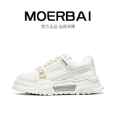 秋冬新款 休闲鞋 舒适百搭小白鞋 摩蓓男鞋 头层牛皮增高板鞋 时尚 潮鞋