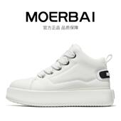 秋冬新款 厚底真皮小白鞋 高帮板鞋 摩蓓男鞋 时尚 百搭休闲鞋 面包鞋