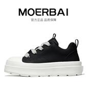 春夏新款 舒适百搭潮鞋 时尚 摩蓓男鞋 增高板鞋 真皮厚底小白鞋 休闲鞋
