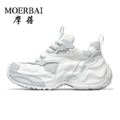 休闲厚底网面潮鞋 摩蓓男鞋 低帮 百搭透气男士 时尚 夏季 新款