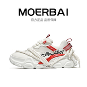 夏季 潮鞋 新款 真皮厚底老爹鞋 摩蓓男鞋 休闲鞋 舒适百搭小白鞋 时尚