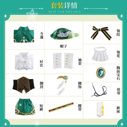2026womenclothes动漫