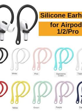 Anti-fall ear hook silicone Earhook Lost for airpods 2/3/pro