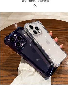 适用于亚克力四角防摔透明壳苹果iphone 15/14/13/12/11 pro max plus手机壳太空套XS XR Case Shell BUMPER