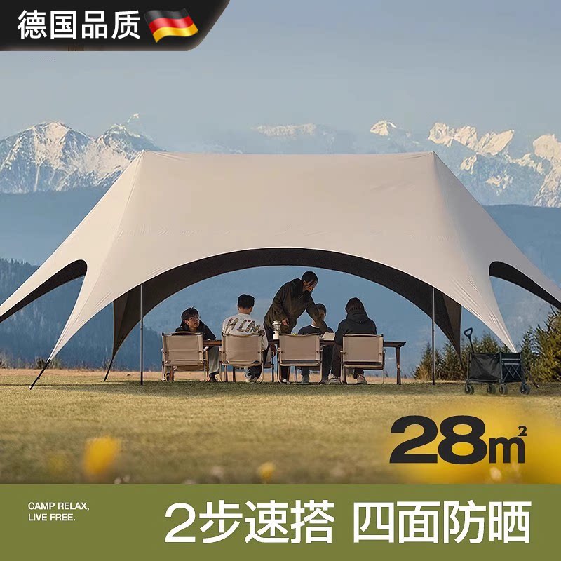 德国户外黑胶天幕帐篷露图片
