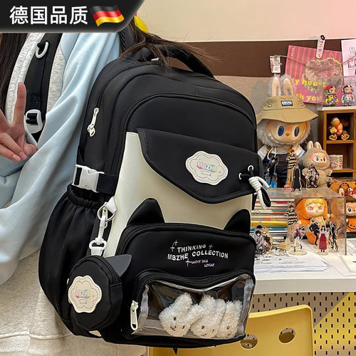 2026新款小学生初中生女