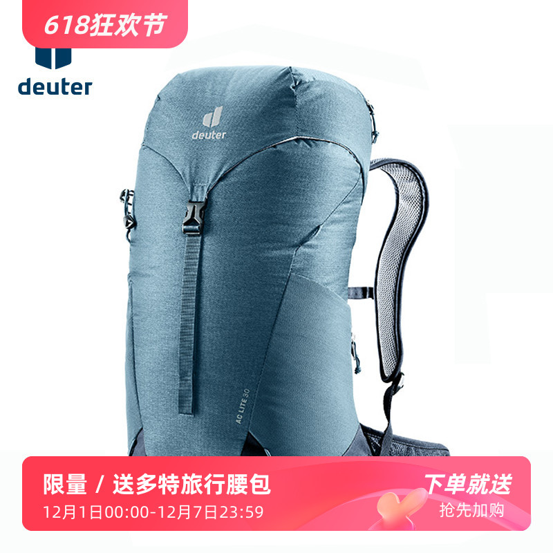 多特萤火虫轻量双肩包户外旅行包