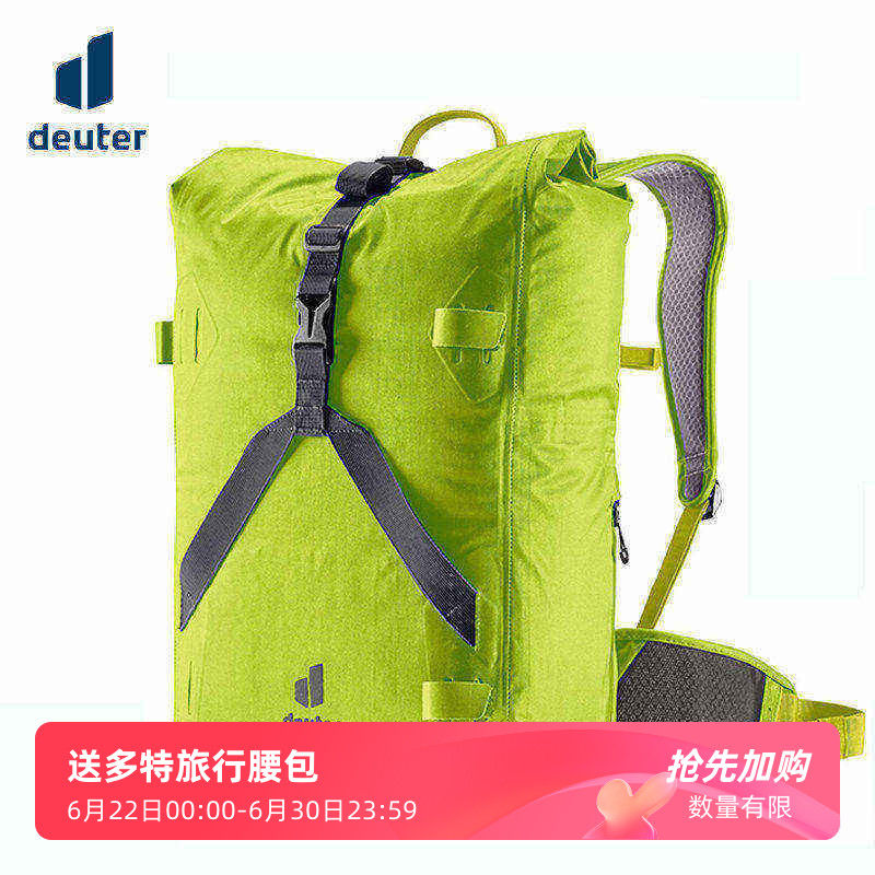 deuter多特Amager休闲通勤双肩包