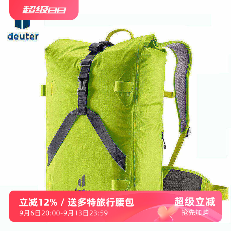 进口德国deuter多特Amager城市休闲通勤双肩包骑行包多功能日用包