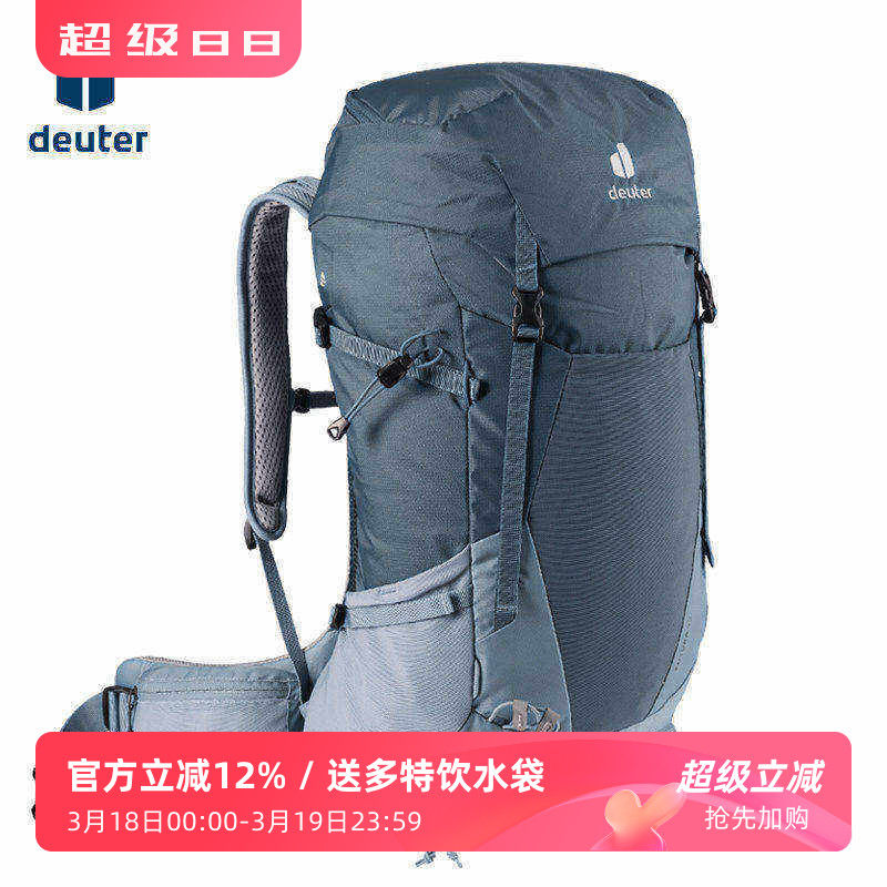 进口德国DEUTER多特福特拉双肩包轻量透气旅行男户外徒步登山背包