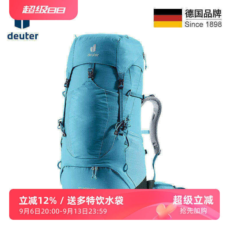 deuter多特蓝精灵轻量徒步包女款图片