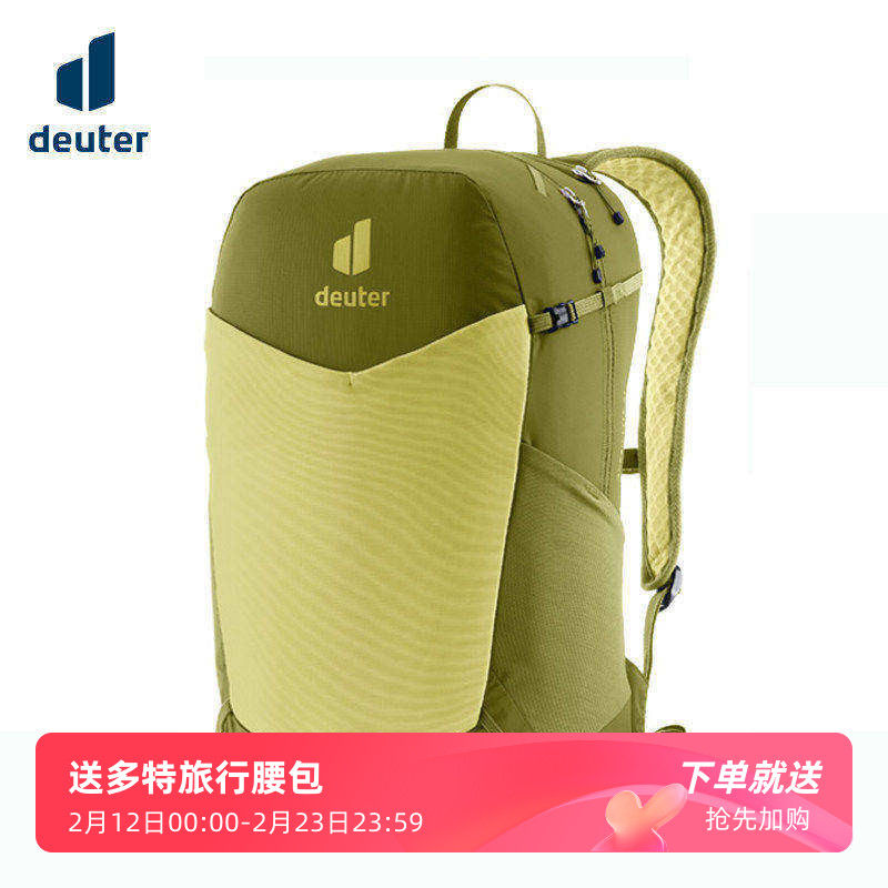 进口deuter德国多特速特轻量双肩包户外徒步登山运动单日短途背包