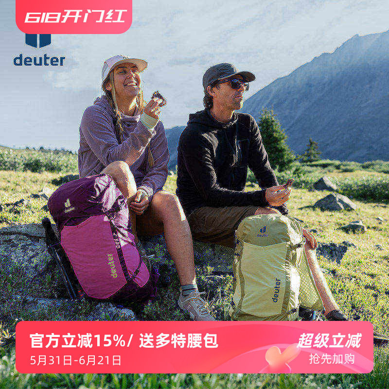 deuter多特SPEEDPRO双肩背包