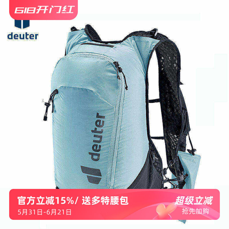 进口德国deuter多特轻量越野跑背包水袋包7-13L马拉松长跑双肩包